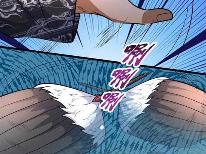 Siêu Phàm Sát Thần - Chương 257 - Trang 100