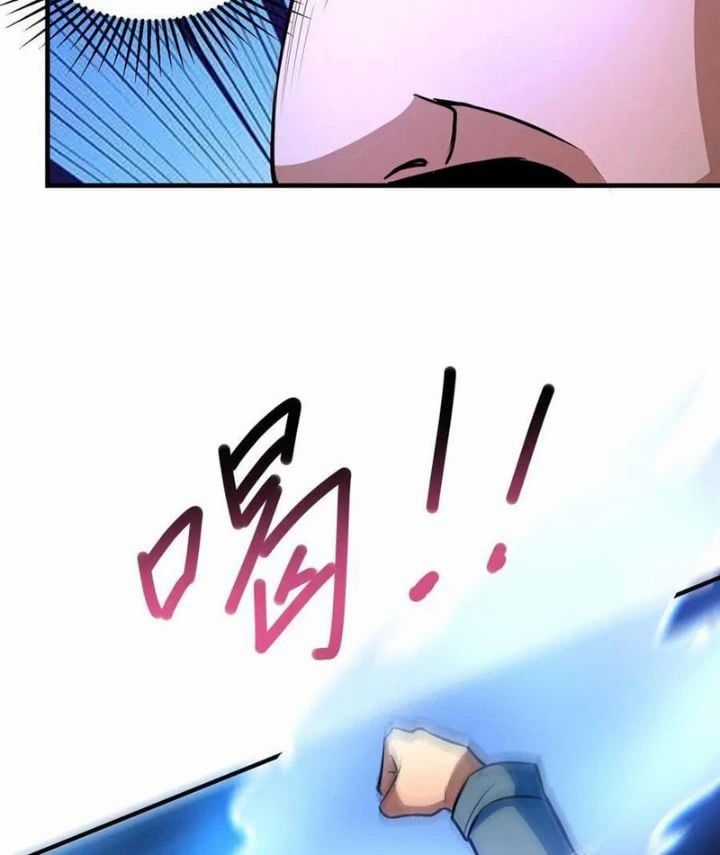 Siêu Phàm Sát Thần - Chương 258 - Trang 46