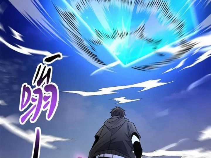 Siêu Phàm Sát Thần - Chương 259 - Trang 31