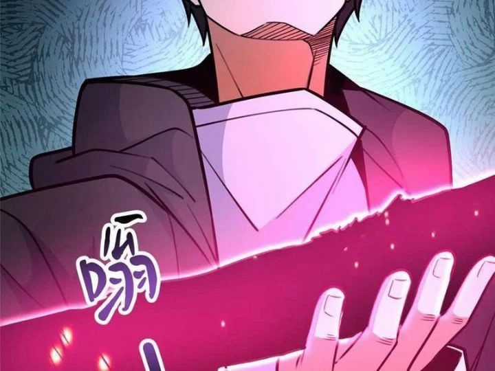 Siêu Phàm Sát Thần - Chương 259 - Trang 40