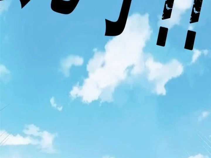 Siêu Phàm Sát Thần - Chương 259 - Trang 99