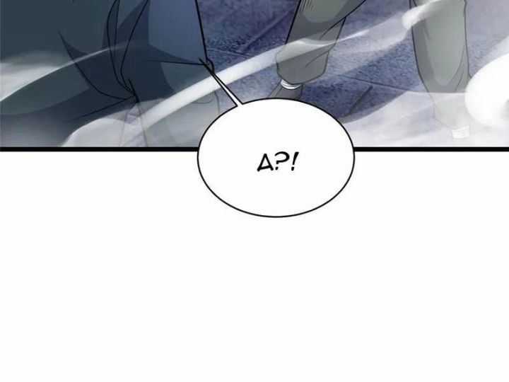 Siêu Phàm Sát Thần - Chương 265 - Trang 105