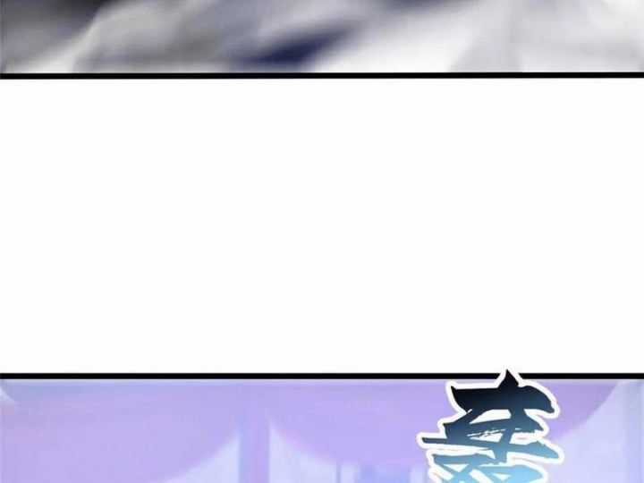 Siêu Phàm Sát Thần - Chương 265 - Trang 95