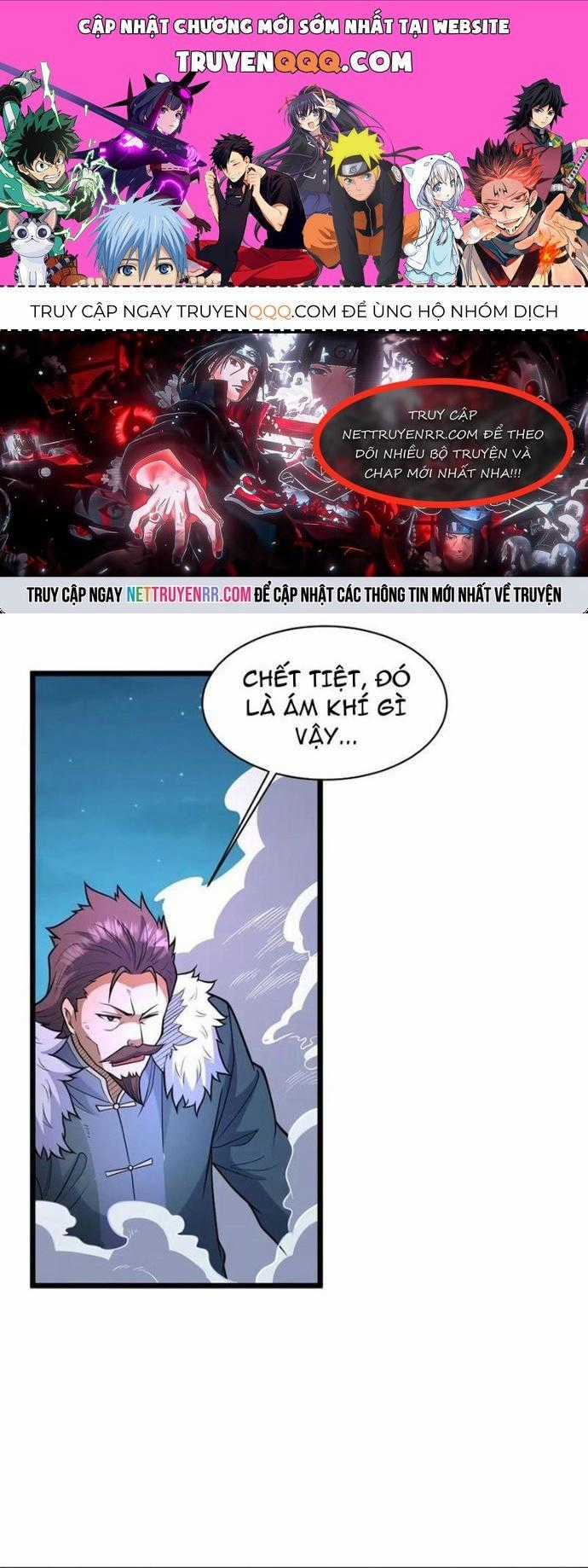 Siêu Phàm Sát Thần - Chương 266 - Trang 1