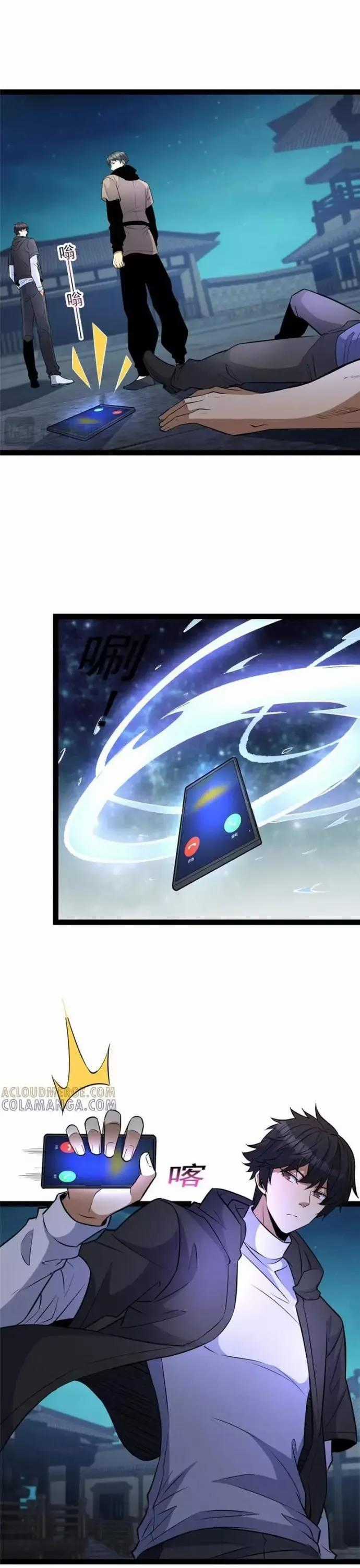 Siêu Phàm Sát Thần - Chương 268 - Trang 20