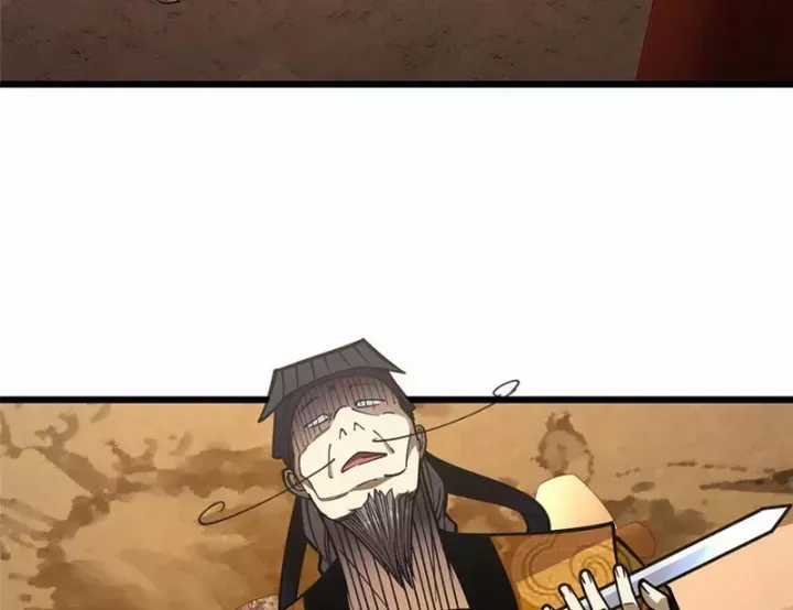 Siêu Phàm Sát Thần - Chương 279 - Trang 5