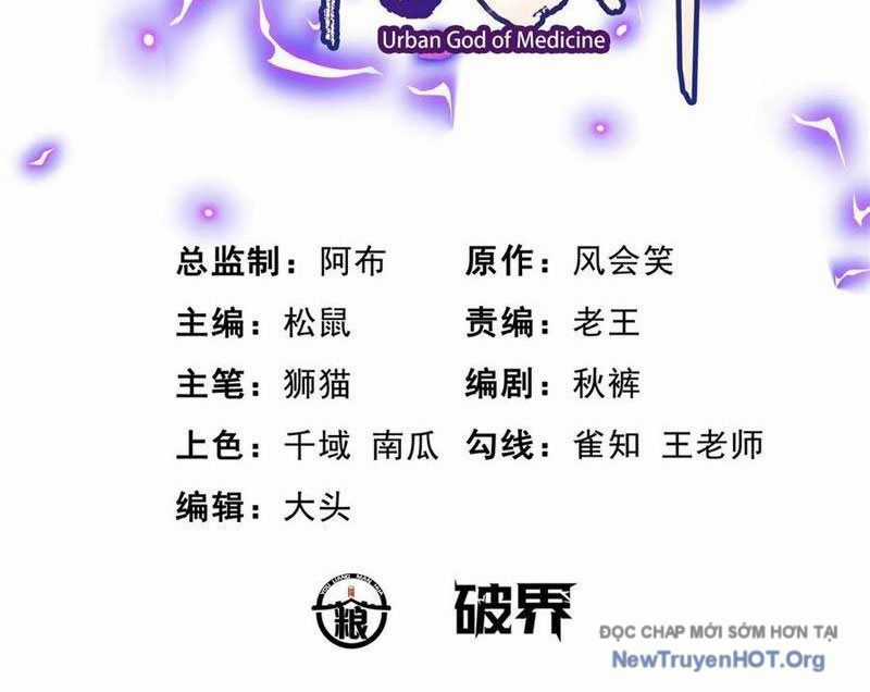 Siêu Phàm Sát Thần - Chương 282 - Trang 4