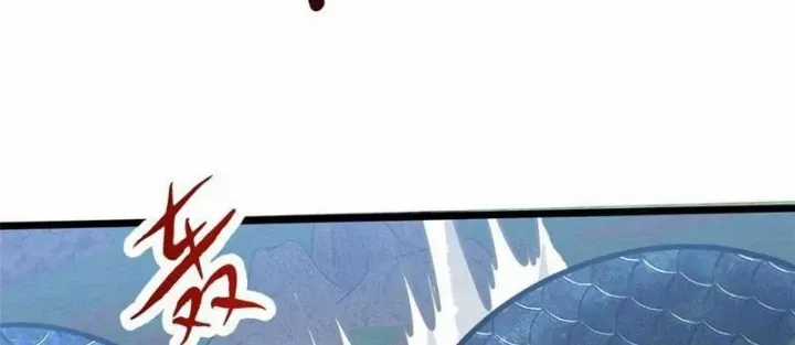 Siêu Phàm Sát Thần - Chương 300 - Trang 33