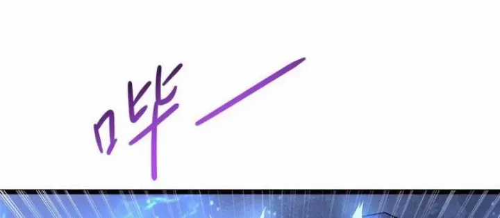 Siêu Phàm Sát Thần - Chương 301 - Trang 17