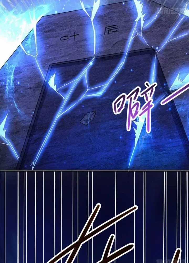 Siêu Phàm Sát Thần - Chương 301 - Trang 18