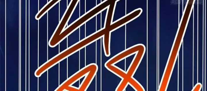 Siêu Phàm Sát Thần - Chương 301 - Trang 19