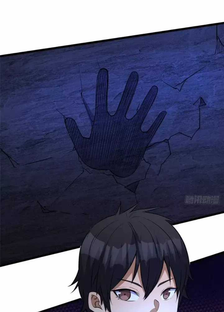 Siêu Phàm Sát Thần - Chương 301 - Trang 4