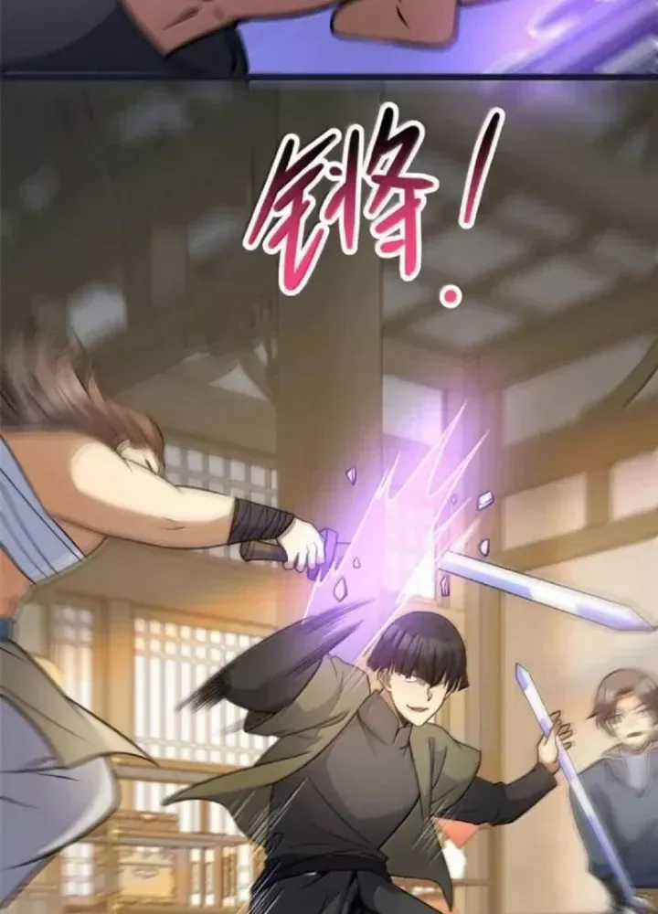 Siêu Phàm Sát Thần - Chương 307 - Trang 13