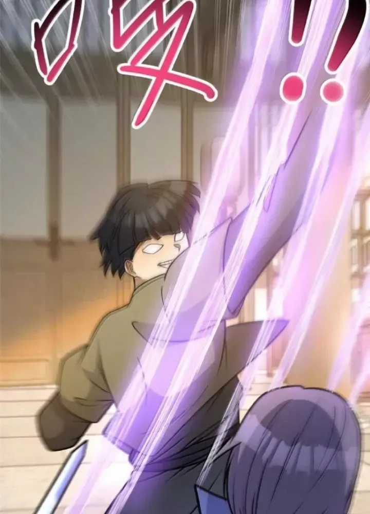 Siêu Phàm Sát Thần - Chương 307 - Trang 25