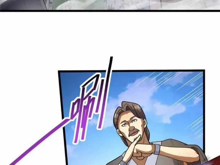 Siêu Phàm Sát Thần - Chương 314 - Trang 17