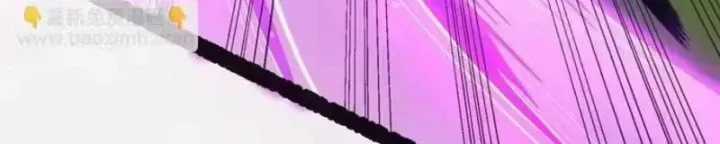 Siêu Phàm Sát Thần - Chương 316 - Trang 40