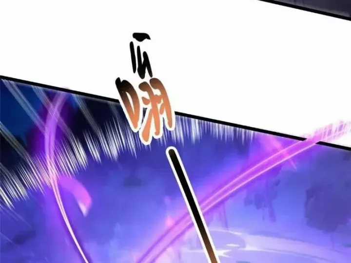 Siêu Phàm Sát Thần - Chương 319 - Trang 12