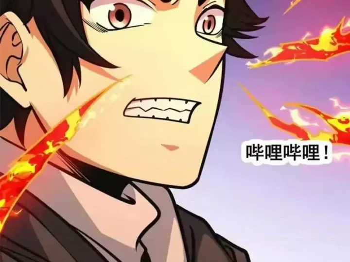 Siêu Phàm Sát Thần - Chương 320 - Trang 34