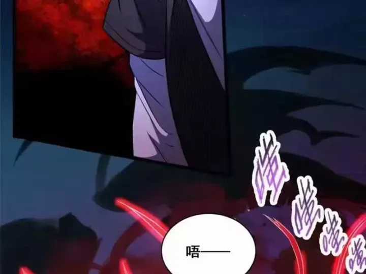 Siêu Phàm Sát Thần - Chương 321 - Trang 86