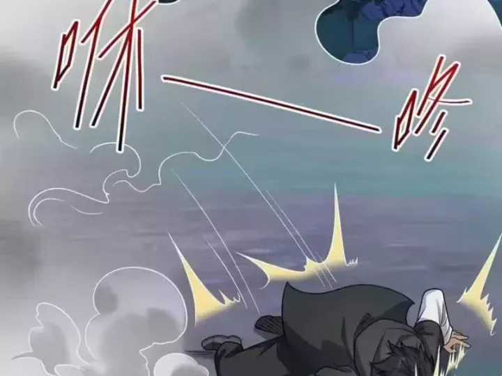 Siêu Phàm Sát Thần - Chương 323 - Trang 12