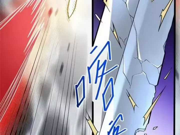 Siêu Phàm Sát Thần - Chương 323 - Trang 8