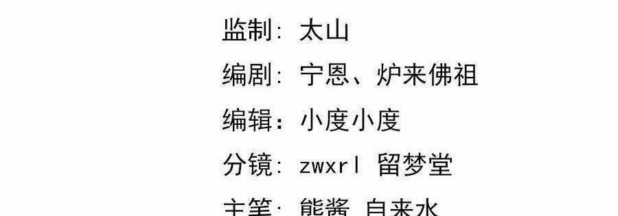 Siêu Phàm Tiến Hóa - Chapter 10 - Trang 6