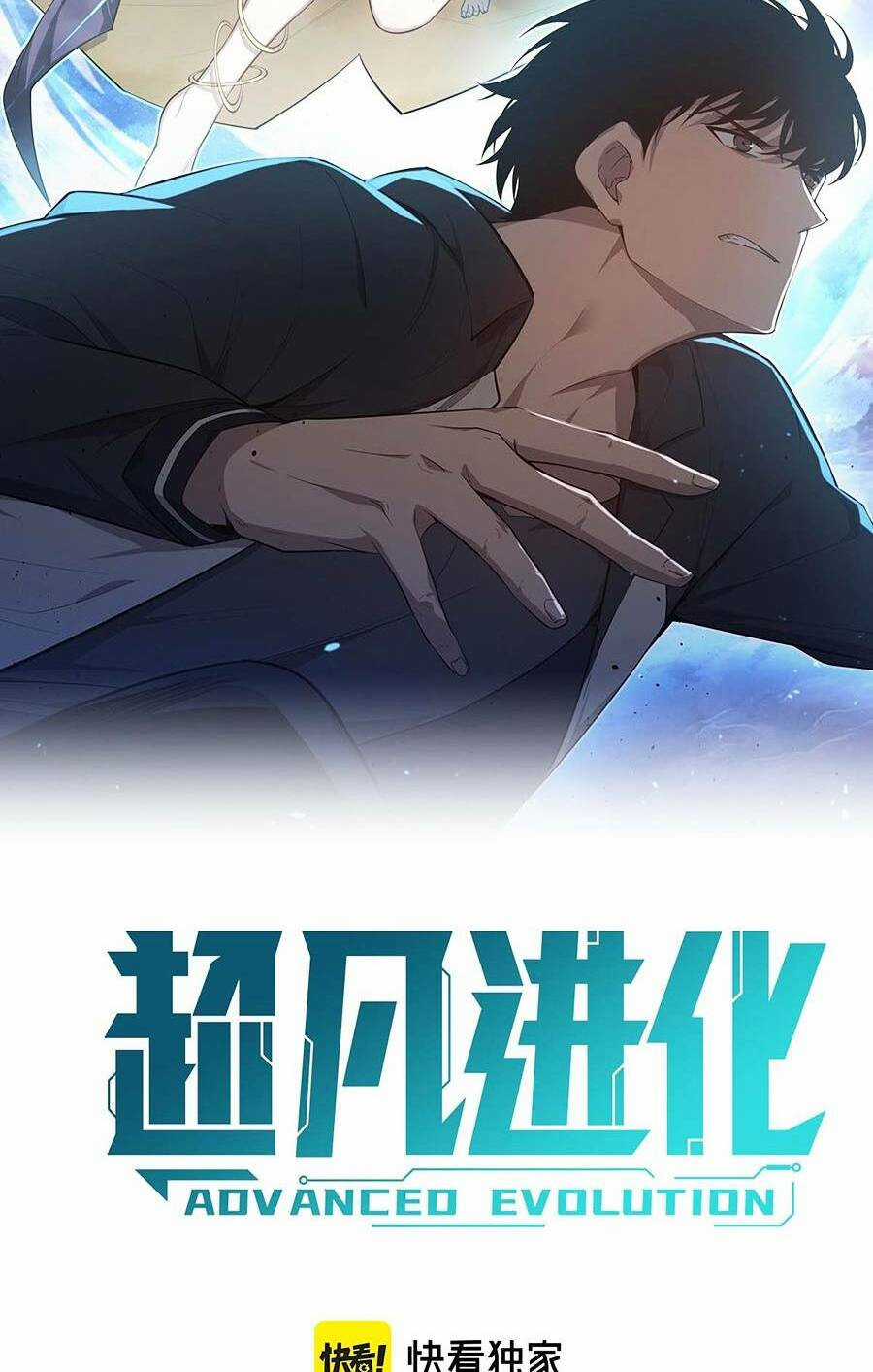 Siêu Phàm Tiến Hóa - Chapter 105 - Trang 4