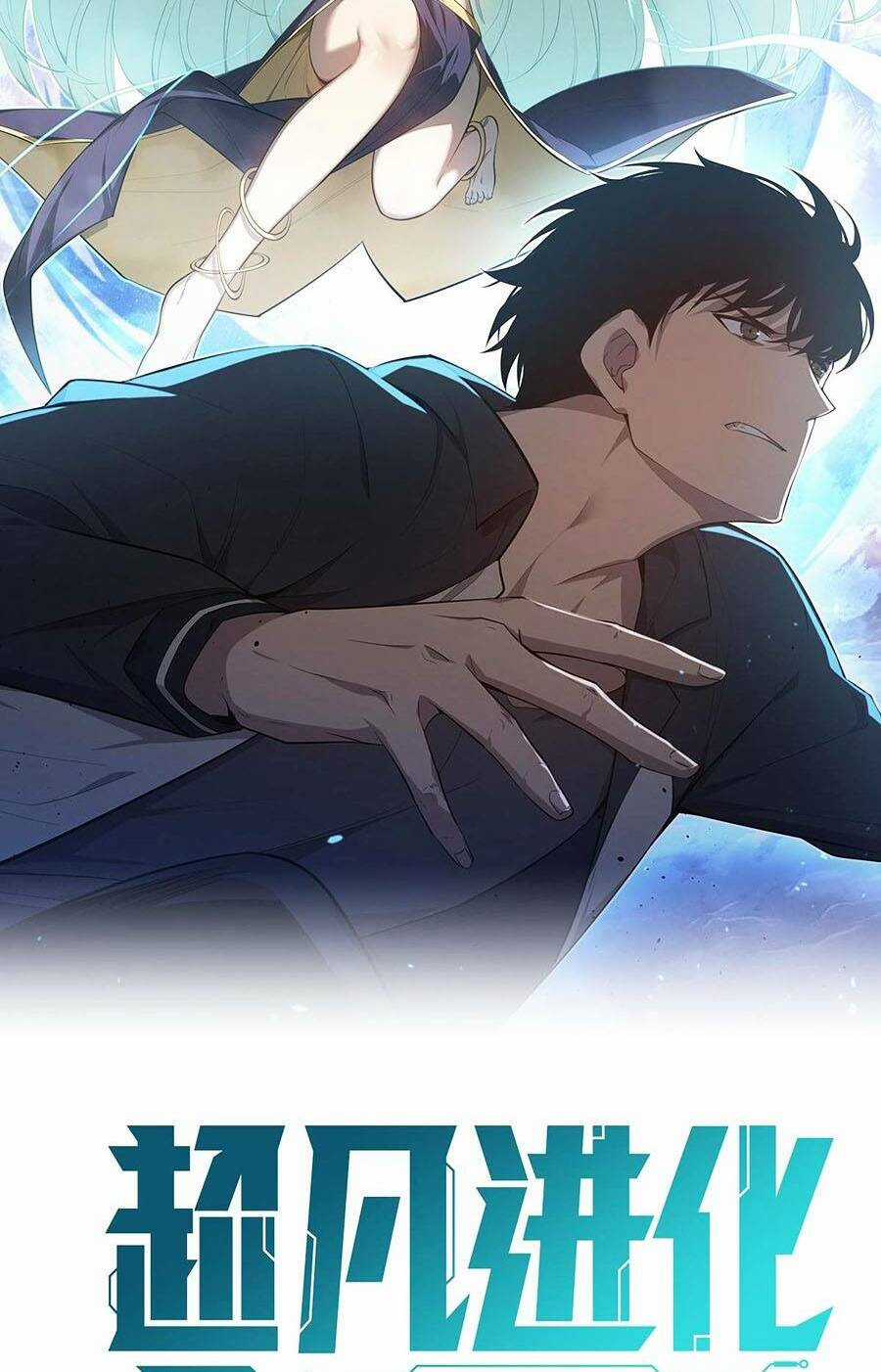 Siêu Phàm Tiến Hóa - Chapter 106 - Trang 14