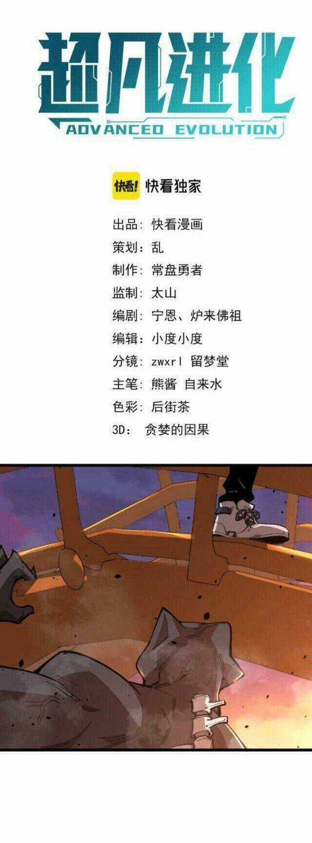 Siêu Phàm Tiến Hóa - Chapter 13 - Trang 4