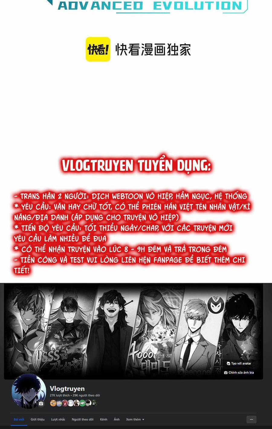 Siêu Phàm Tiến Hóa - Chapter 130 - Trang 4