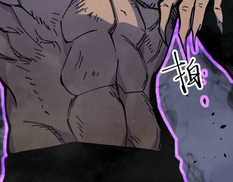 Siêu Phàm Tiến Hóa - Chapter 15 - Trang 62