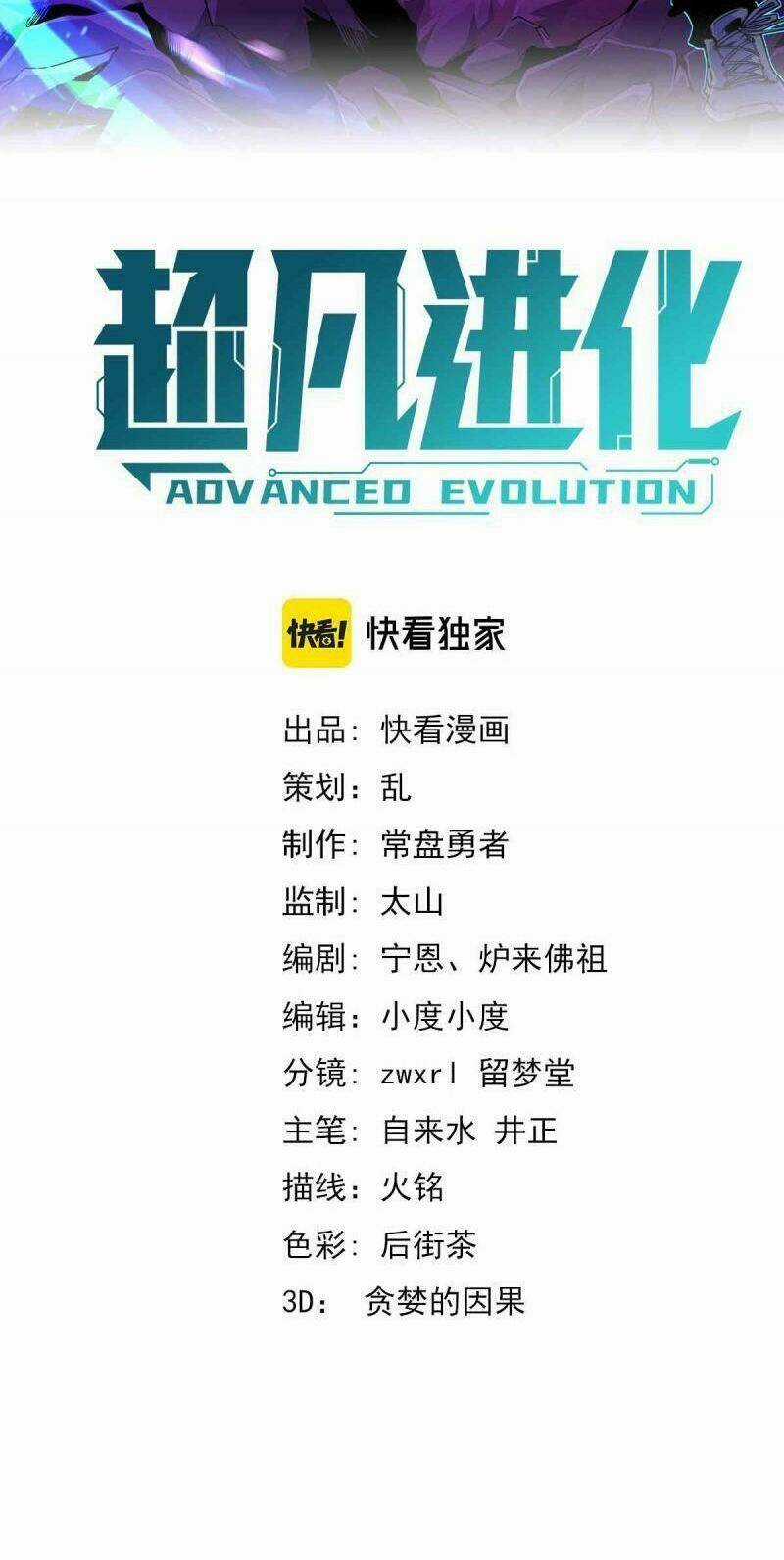 Siêu Phàm Tiến Hóa - Chapter 17 - Trang 3