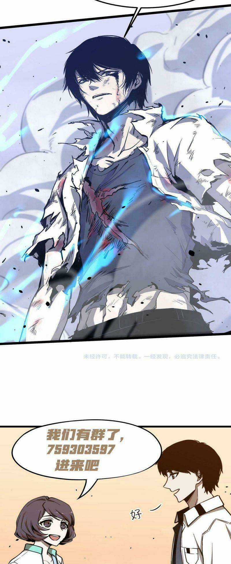 Siêu Phàm Tiến Hóa - Chapter 17 - Trang 55