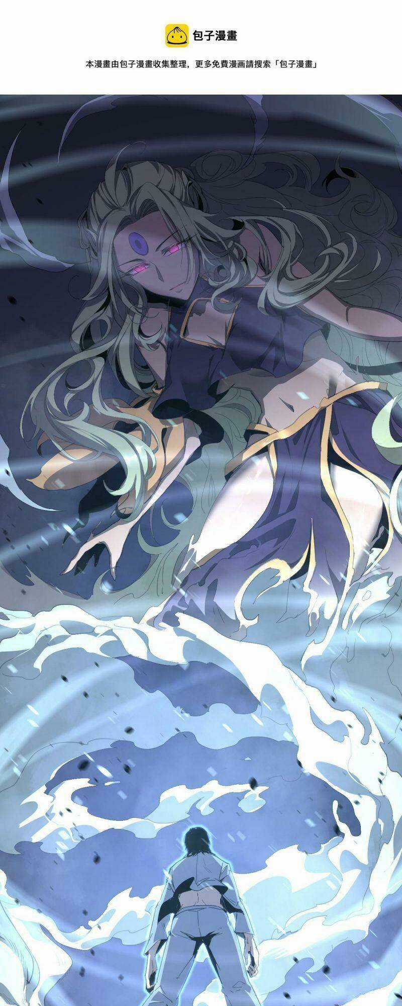 Siêu Phàm Tiến Hóa - Chapter 21 - Trang 1