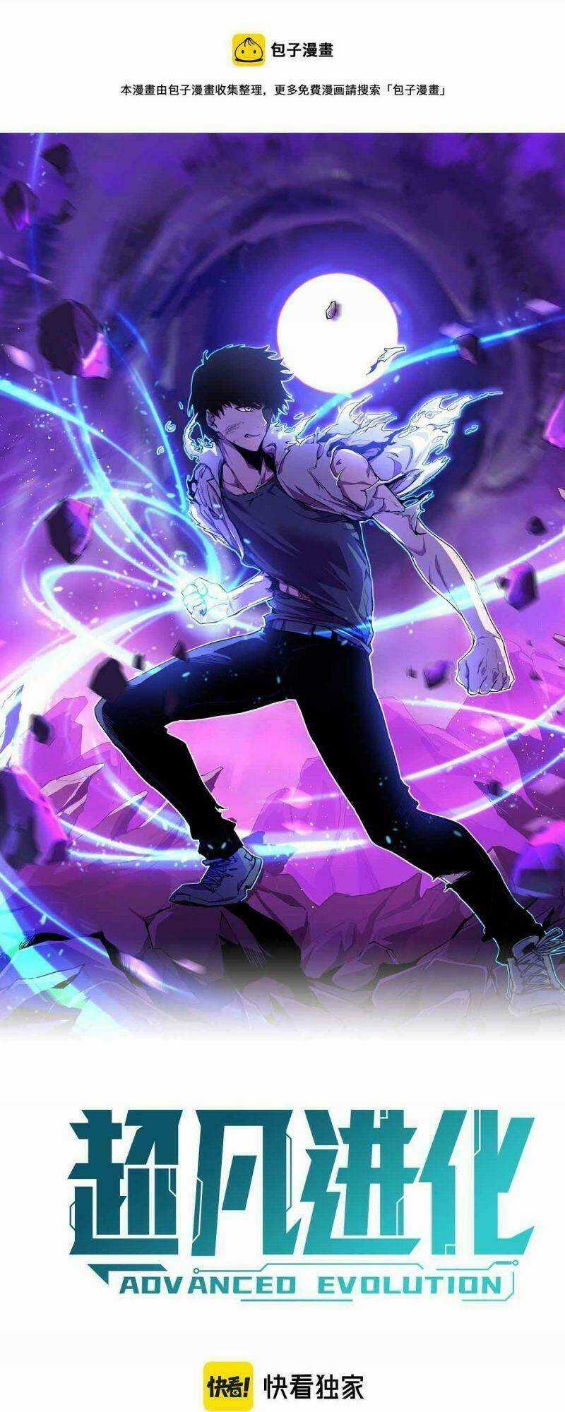 Siêu Phàm Tiến Hóa - Chapter 22 - Trang 1