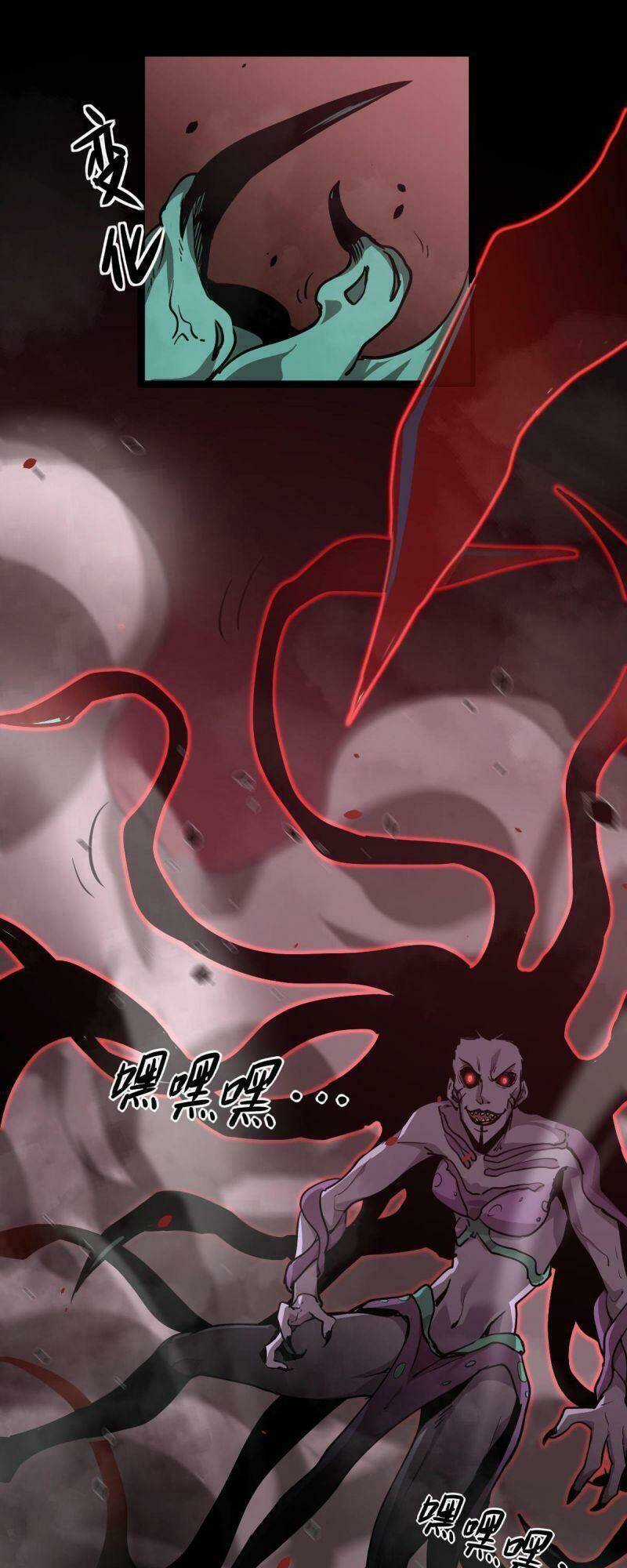 Siêu Phàm Tiến Hóa - Chapter 25 - Trang 42