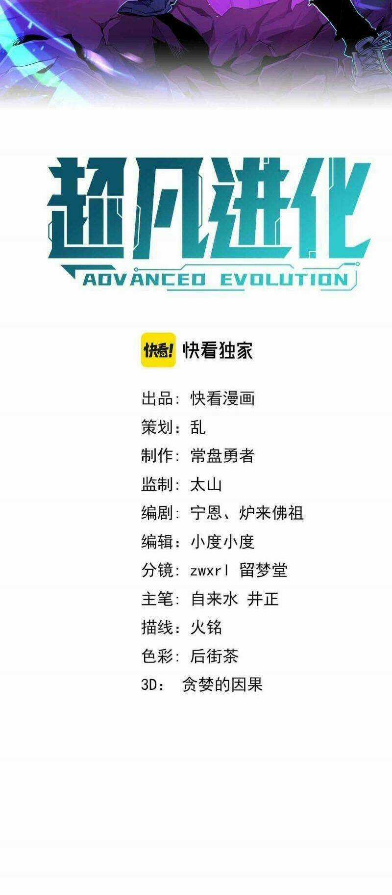 Siêu Phàm Tiến Hóa - Chapter 27 - Trang 3