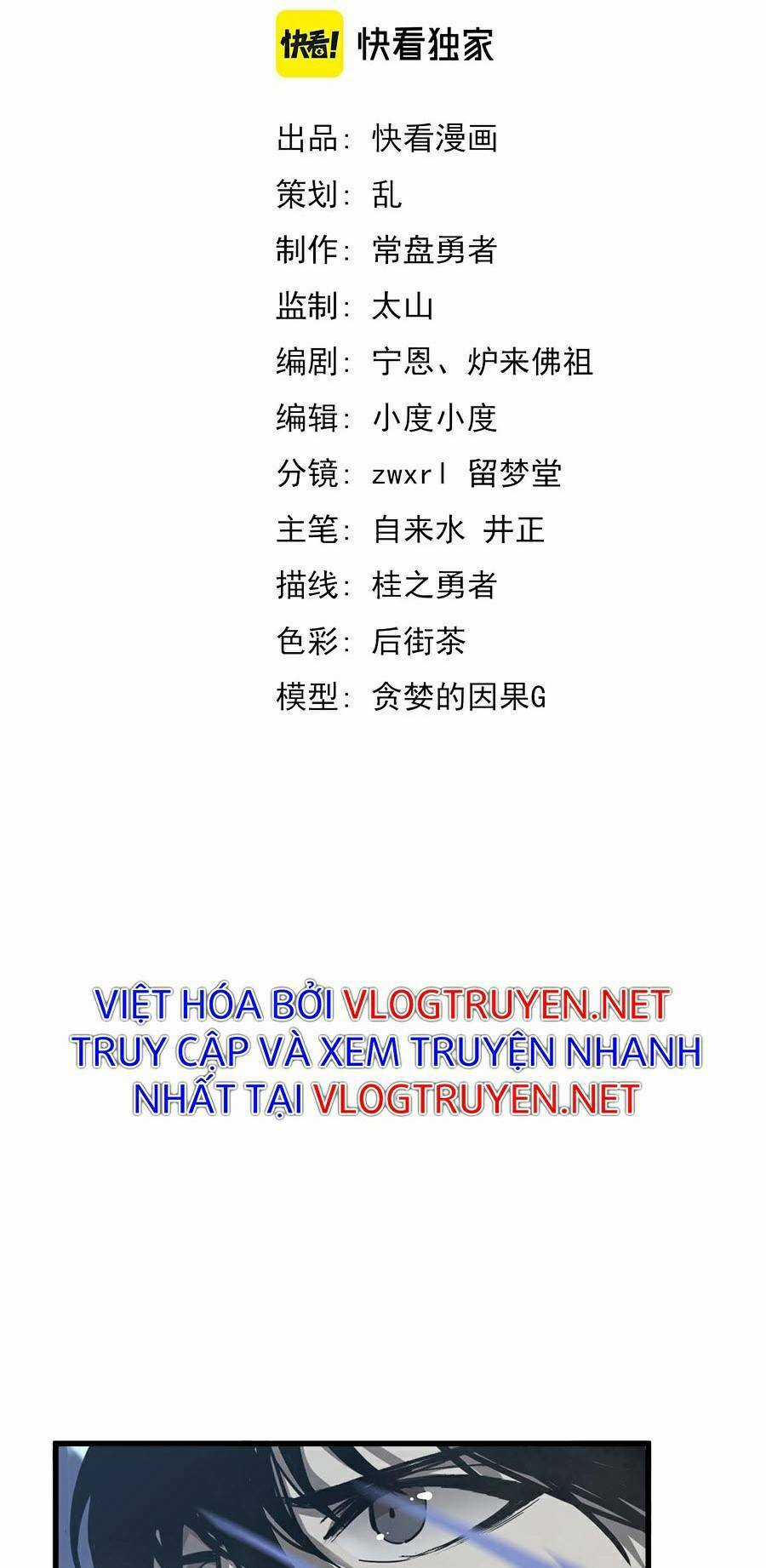 Siêu Phàm Tiến Hóa - Chapter 33 - Trang 5