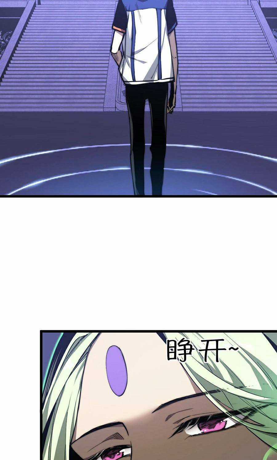 Siêu Phàm Tiến Hóa - Chapter 35 - Trang 48