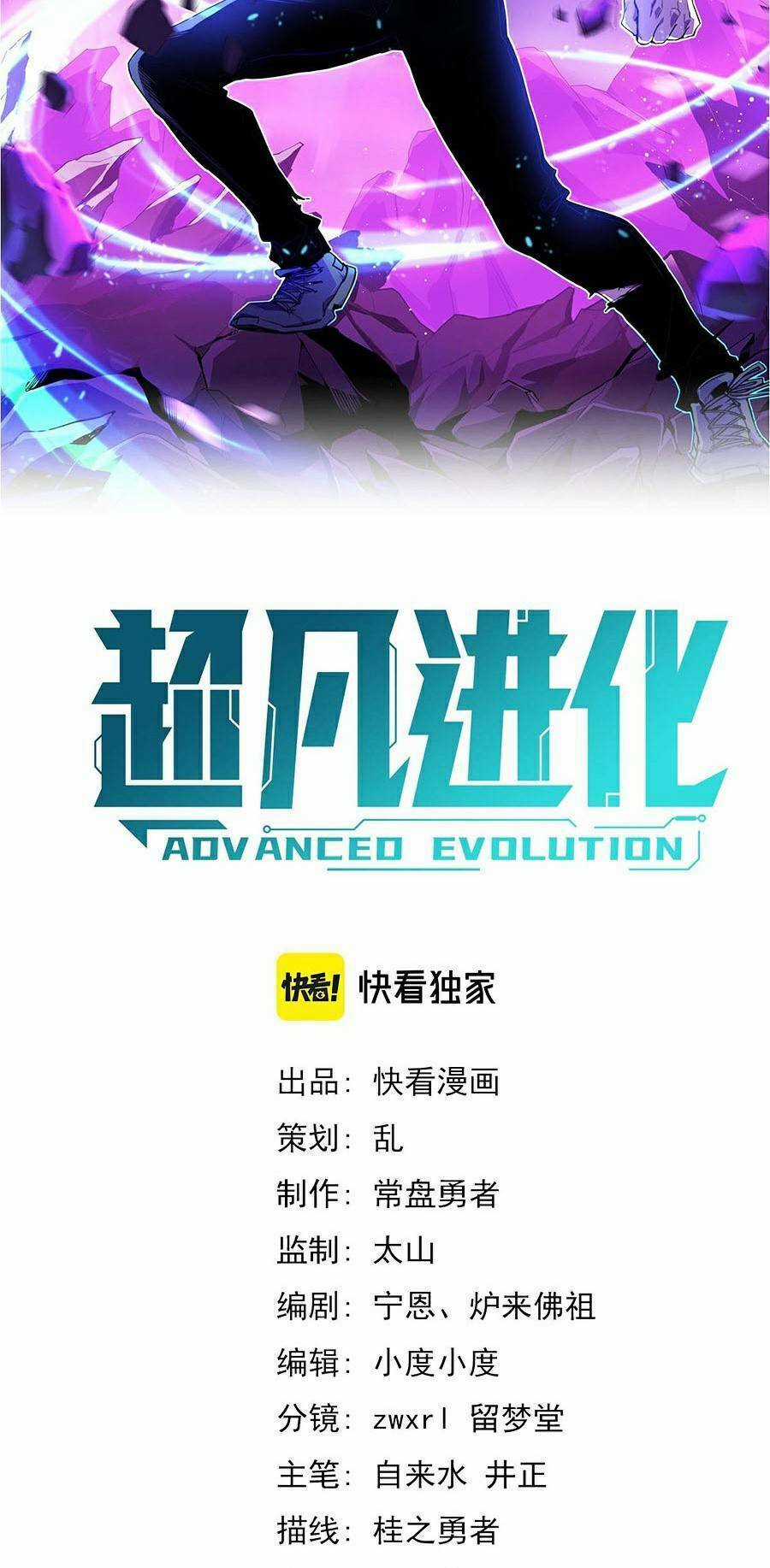 Siêu Phàm Tiến Hóa - Chapter 38 - Trang 2