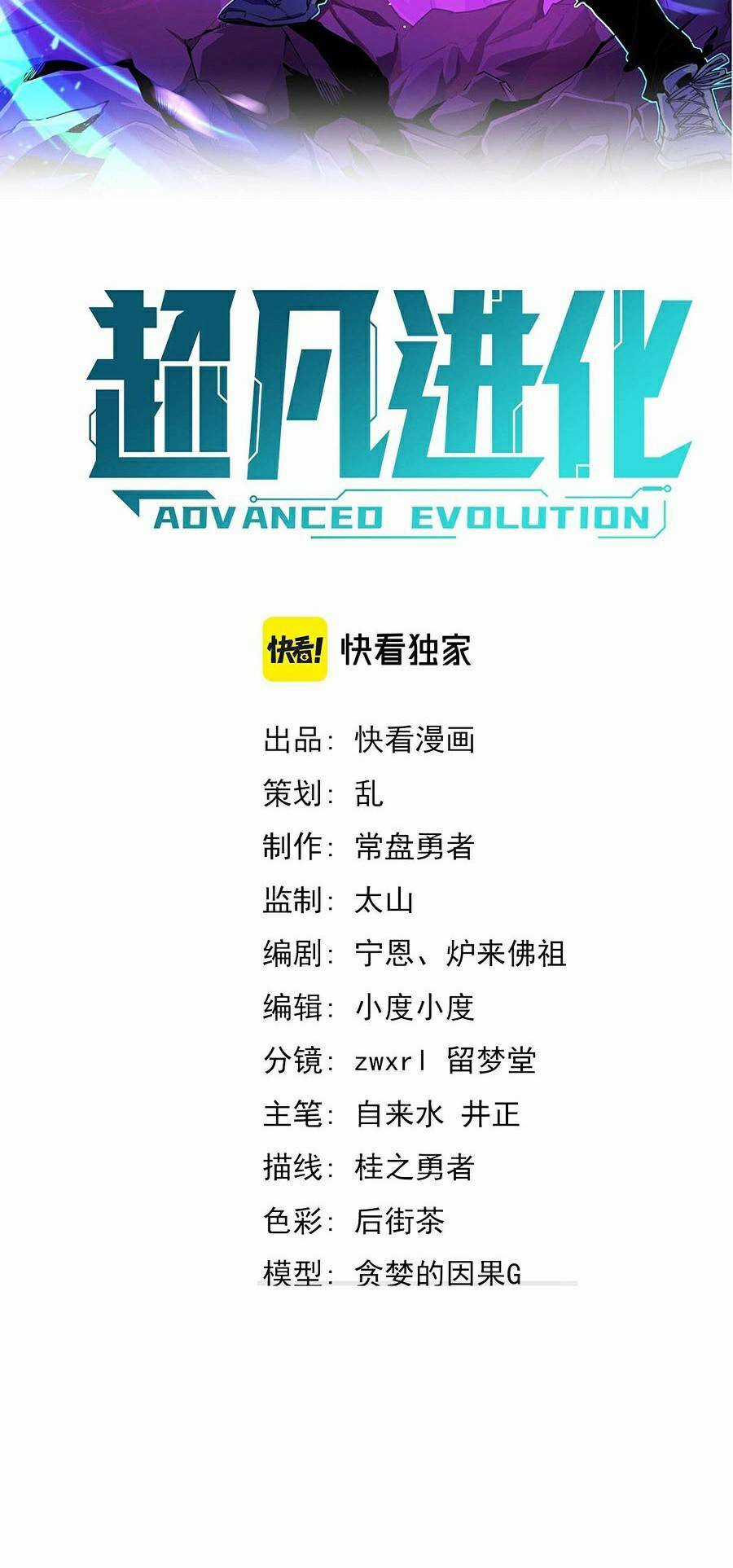 Siêu Phàm Tiến Hóa - Chapter 40 - Trang 2