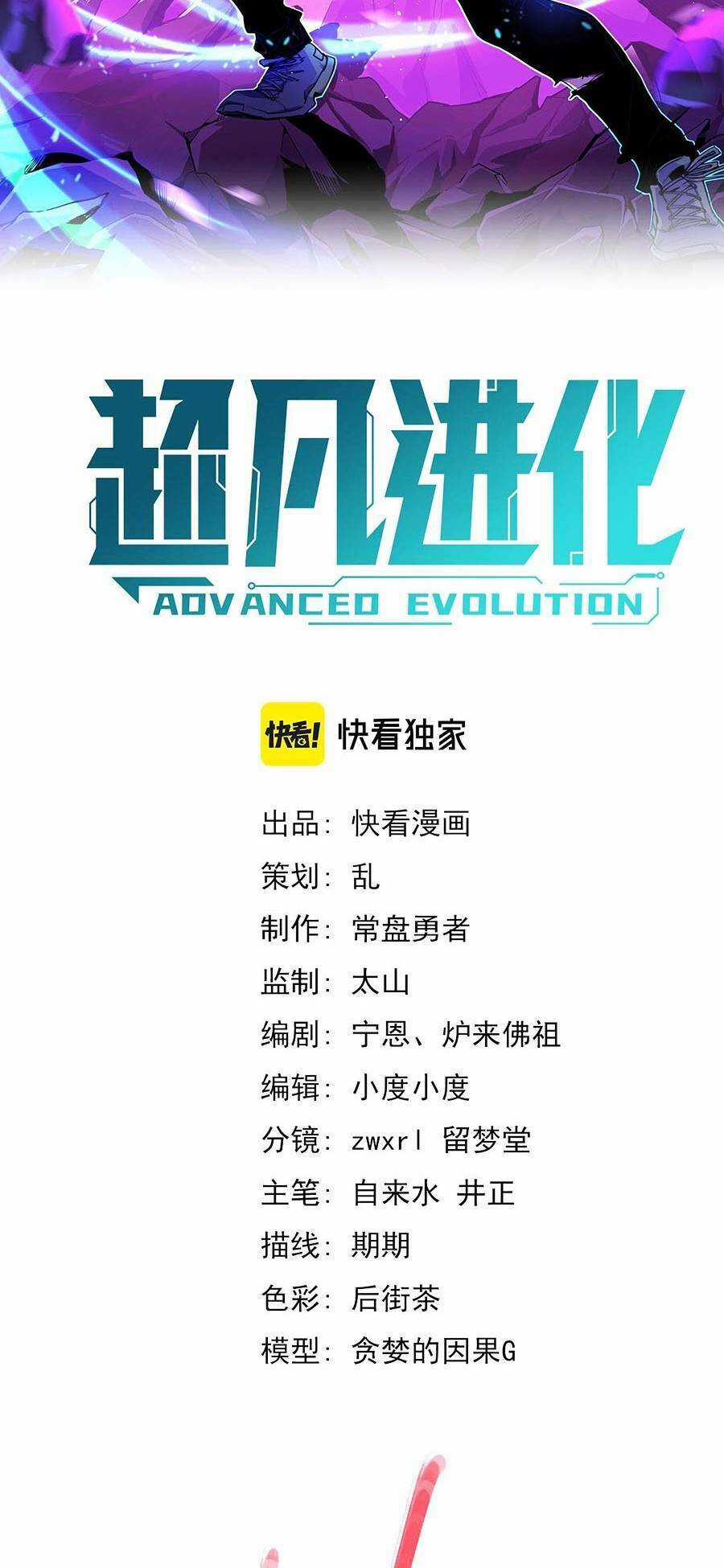 Siêu Phàm Tiến Hóa - Chapter 46 - Trang 4