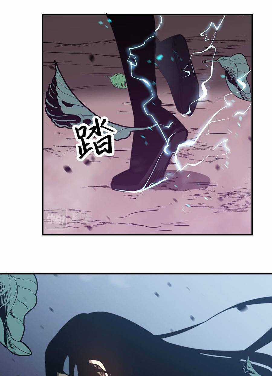 Siêu Phàm Tiến Hóa - Chapter 49 - Trang 33