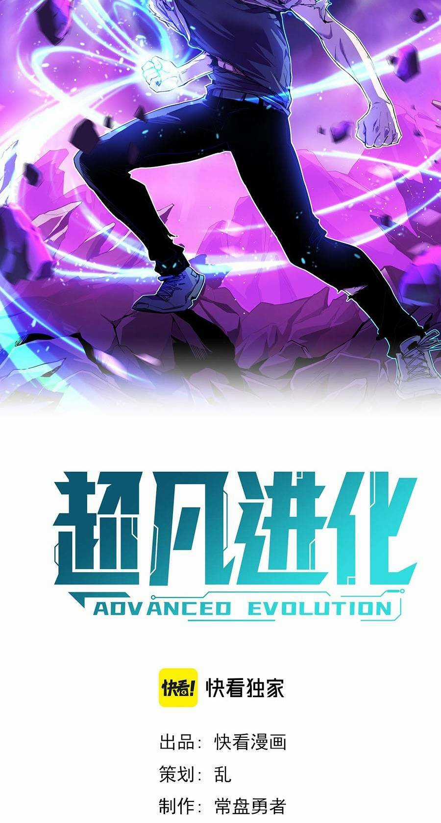 Siêu Phàm Tiến Hóa - Chapter 51 - Trang 3