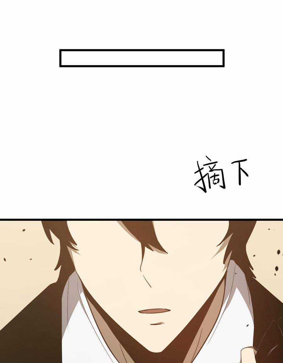 Siêu Phàm Tiến Hóa - Chapter 53 - Trang 61