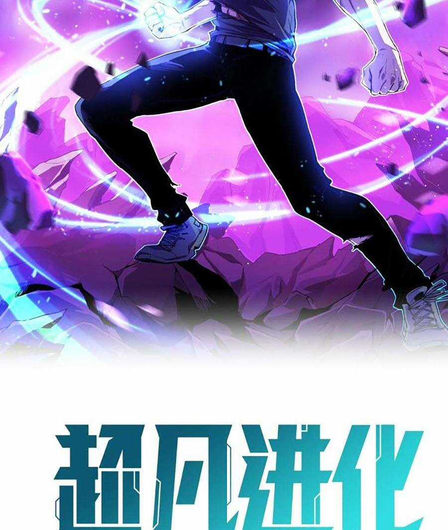 Siêu Phàm Tiến Hóa - Chapter 54 - Trang 4