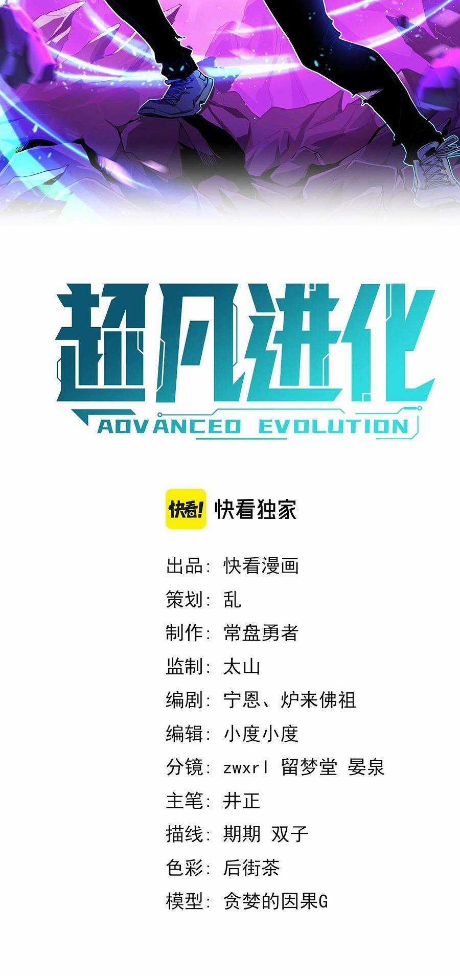 Siêu Phàm Tiến Hóa - Chapter 55 - Trang 4