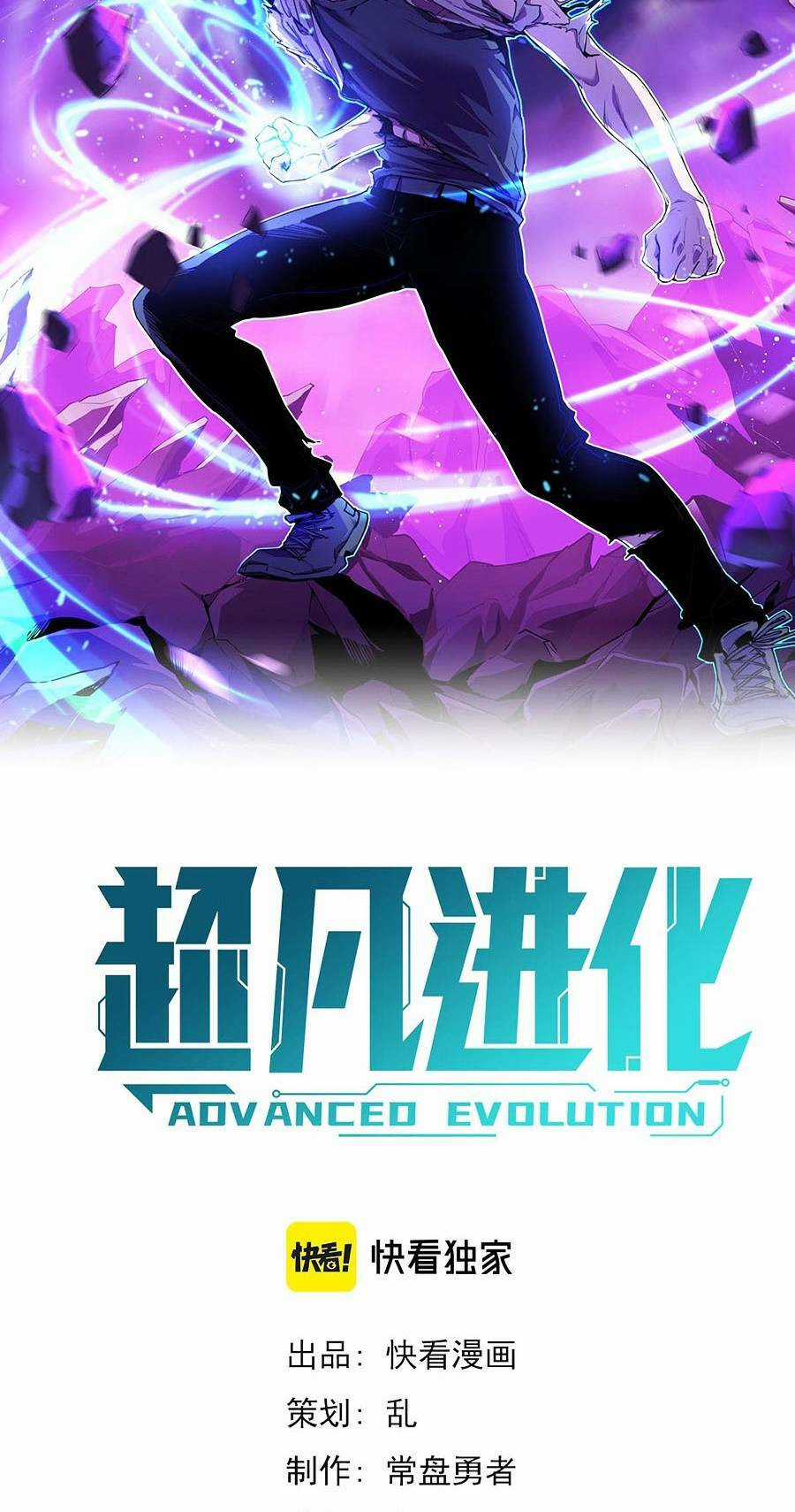 Siêu Phàm Tiến Hóa - Chapter 56 - Trang 4