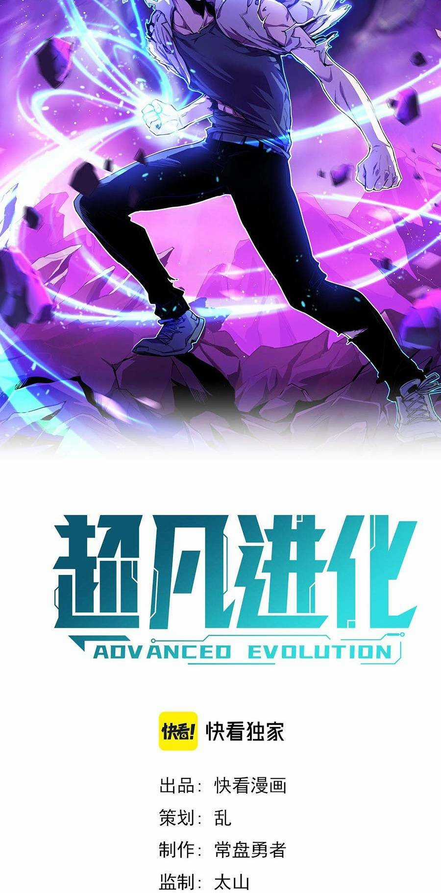 Siêu Phàm Tiến Hóa - Chapter 61 - Trang 3