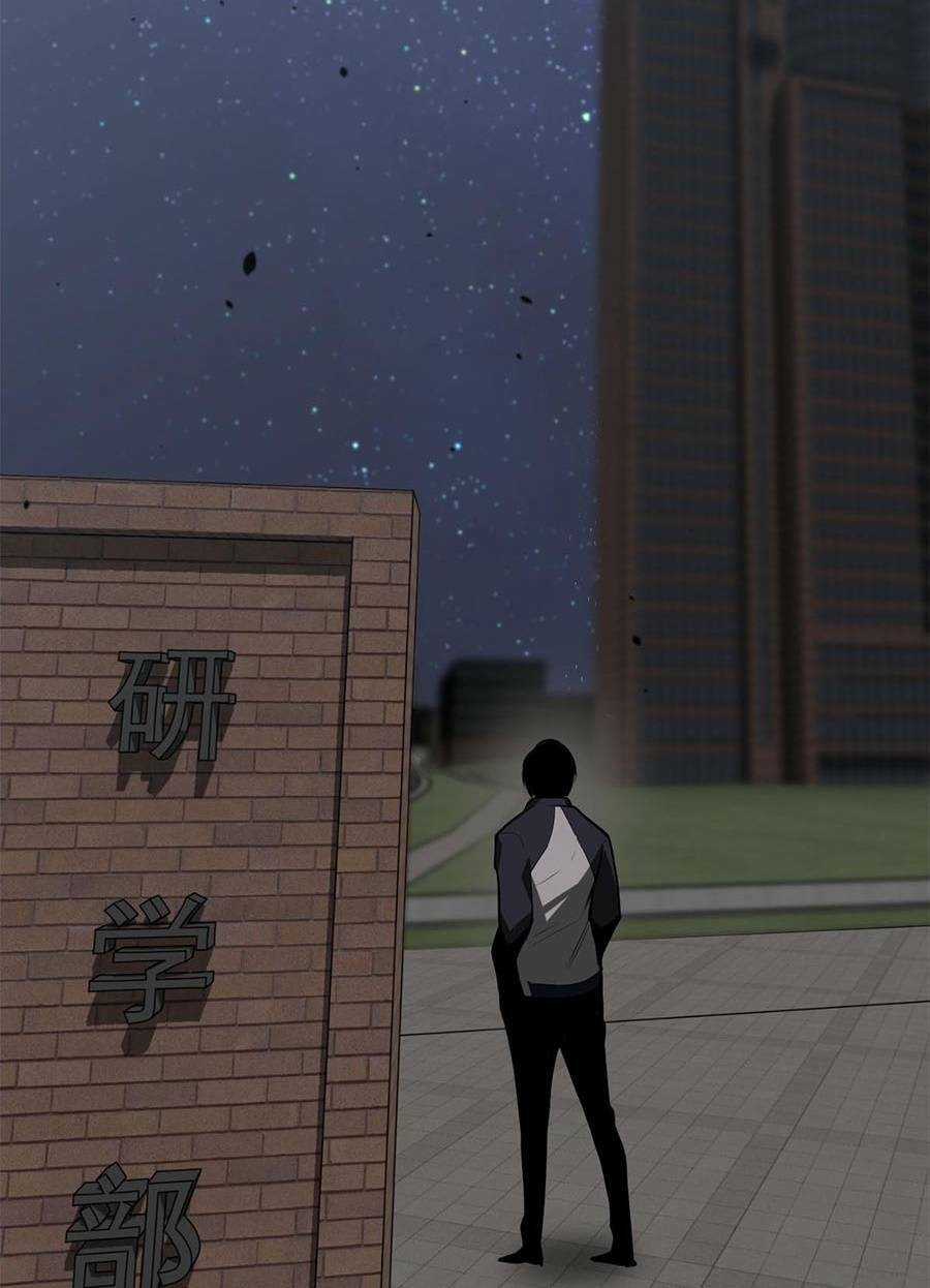 Siêu Phàm Tiến Hóa - Chapter 64 - Trang 129